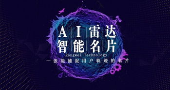 企業如何抓住AI人工智能名片紅利 軟件開發策略與實踐