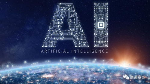 AI大模型競速 概念炒作還是產業風口？深度剖析人工智能軟件開發新浪潮