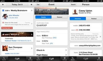 iOS 9新特性曝光 人工智能成又一亮點(diǎn)，軟件開(kāi)發(fā)迎來(lái)新紀(jì)元